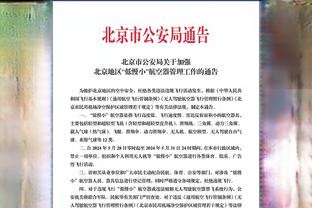 76人赛季至今已经7次大胜对手20+ 联盟最多