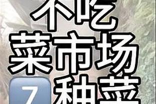 热火1-2再次陷入被动！？这锅谁来背？